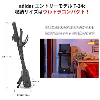 01/02ミラントレーニングトレーナーアディダスブラック×レッド 01/02ミラントレーニングトレーナーアディダスブラック×レッド